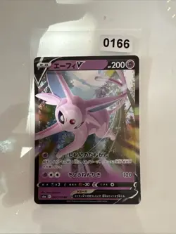 Espeon V 035/069 | Eevee Heroes | Pokemon TCG | Pack Fresh - Image 1