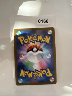 Espeon V 035/069 | Eevee Heroes | Pokemon TCG | Pack Fresh - Image 2