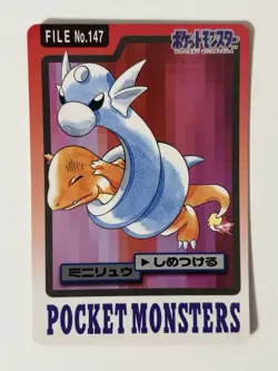 1997 Pokemon Dratini No. 147 Bandai Carddass Series 3-4 Japanese - Image 1