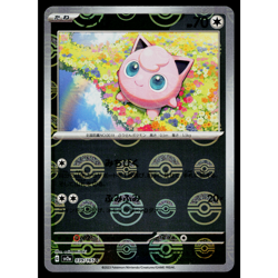 JIGGLYPUFF 039/165 POKEBALL REVERSE HOLO SCARLET VIOLET 151 JAPANESE POKEMON TCG - Image 1