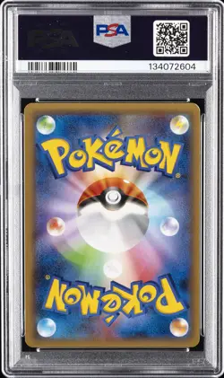 2013 POKEMON JPN XY X #063 FULL ART/XERNEAS EX PSA 8 - Image 2