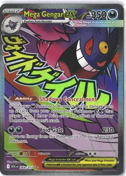 Mega Gengar EX - Mega Attack Rare - Pokemon Ascended Heroes 269/217 English - Image 1