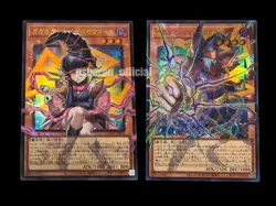 Yu-Gi-Oh! Japanese Asia Edition Gagaga Girl & Gagaga Magician UR-OF OCG NM - Image 1