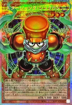 Yu-Gi-Oh! Starjunk Synchron LOCH-JP008 PSE Limit Over: The Heroes JAP PREORDER - Image 1