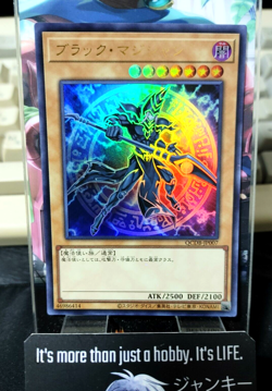 Dark Magician QCDB-JP007 Yu-Gi-Oh Ultra Rare Yugioh OCG JAPAN - Image 1
