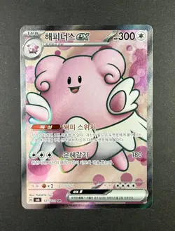 Blissey ex 121/101 SR Mask Of Change sv6 Korean Holo Pokemon Card NM - Image 1