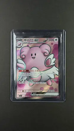 Blissey ex 121/101 SR Mask Of Change sv6 Korean Holo Pokemon Card NM - Image 3