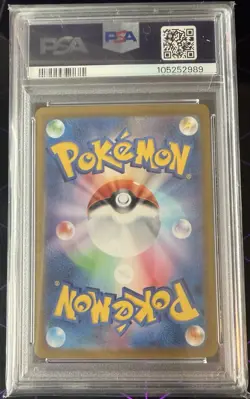 PSA 10 Pikachu ex SV8 136 Japanese Ultra Rare Pokemon Card GEM MINT - Image 2