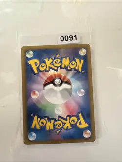 Eevee 058/069 Japanese Pokemon Dark Rush BW4 1st Edition - Image 2