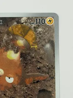 2024 Pokemon Stunfisk #202/191 Holo - Image 2
