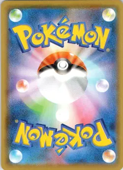 Yveltal 013/028 P 25th Anniversary Collection Pokemon Japanese NM MIRROR HOLO - Image 2