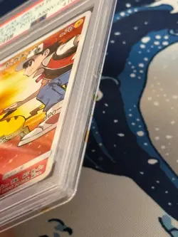 Japan Promo Pokemon Center 20Th Anniversary Red's Pikachu Psa 10 *Scratched Slab - Image 3