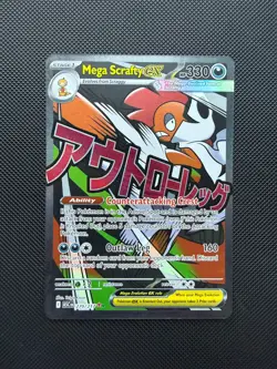 Mega Scrafty 270/217 NM/Mint Pack Fresh Ascended Heroes English Pokemon TCG - Image 1