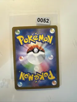 Radiant Gardevoir - 055/172 S12a K - Rare Holo Japanese - Pokemon VSTAR Universe - Image 2