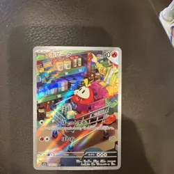Fuecoco Full Art Holo Pokemon TCG S-Chinese Gem Pack Horizon 0308/09 US Seller - Image 2