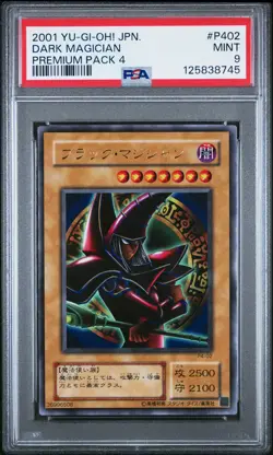 2001 YU-GI-OH! JPN PREM PACK 4 #P402 DARK MAGICIAN PSA 9 - Image 1