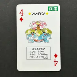 S5663 Venusaur 4 of Diamonds Green Venusaur Deck Playing Poker Card Pokemon M14 - Image 1