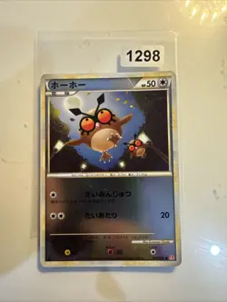 Pokemon TCG Hoothoot 058 Japanese Card #230604 - Image 1