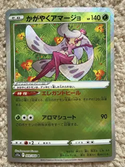 Radiant Tsareena K 009/068 S11a Incandescent Arcana - Pokemon Card Japanese - Image 1