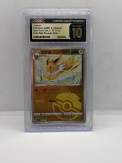 Pokemon TCG Jolteon #3 03/14 Poke Ball Chinese Gem Pack CGC Pristine 10 - Image 1