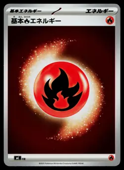 Fire Energy Holo mC Starter Deck 100 Collection Pokemon Japanese NM - Image 1