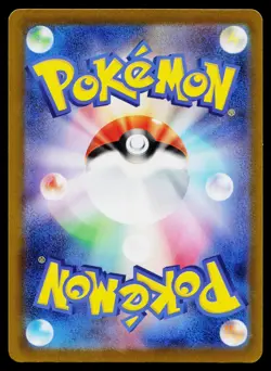 Fire Energy Holo mC Starter Deck 100 Collection Pokemon Japanese NM - Image 2