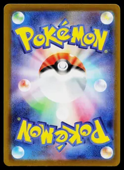 Grass Energy Holo mC Starter Deck 100 Collection Pokemon Japanese NM - Image 2