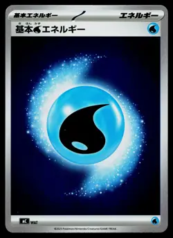 Water Energy Holo mC Starter Deck 100 Collection Pokemon Japanese NM - Image 1