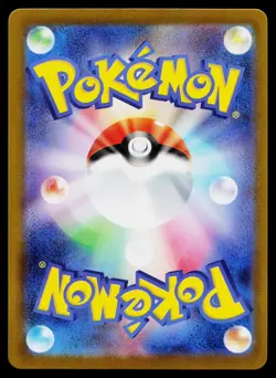 Water Energy Holo mC Starter Deck 100 Collection Pokemon Japanese NM - Image 2