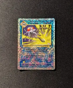 Pokemon LEGENDARY COLLECTION - #66/110 Tentacruel - Reverse Holo - ENG - Damaged - Image 3