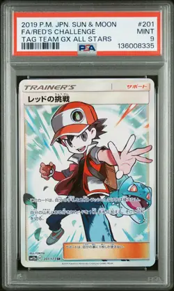 2019 POKEMON JPN SUN & MOON TAG TEAM GX ALL STARS FULL ART/RED'S CHALLENGE PSA 9 - Image 1