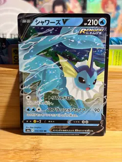 VAPOREON V 015/069 Eevee Heroes Japanese Double Rare Holo Pokemon TCG Near Mint - Image 1