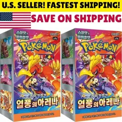[U.S.] 2X Pokemon TCG: Scarlet & Violet - Heat Wave Arena Booster Box (KOREAN) - Image 1