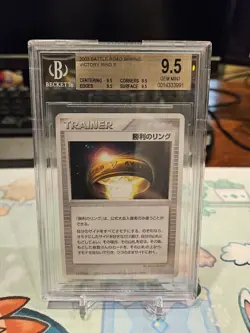 Pokemon TCG Victory Ring BGS 9.5 Gem Mint Japanese Spring Battle Road 2003 - Image 1