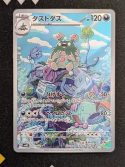 Garbodor - 075/066 SV4K: Ancient Roar Pokemon NM Holo - Image 1