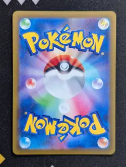 Garbodor - 075/066 SV4K: Ancient Roar Pokemon NM Holo - Image 2