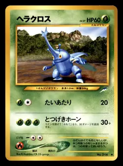 Heracross NO. 214 Neo Destiny Pokemon Japanese Moderately Played - Image 1