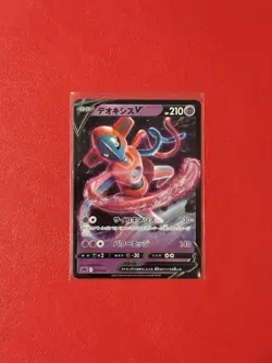 Deoxys V 005/020 Holo Vstar Vmax High-Class Deck Pokemon Japanese - Image 1