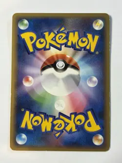 Muk 023/080 1st Ed L2 Reviving Legends 2010 Japanese LP/MP Pokemon - Image 2