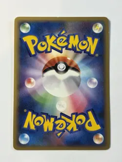 Rattata 054/080 1st Ed L2 Reviving Legends 2010 Japanese LP Pokemon - Image 2