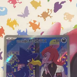Pokemon Team Rocket’s Murkrow AR 106/098 Glory Of Team Rocket Japanese - Image 4