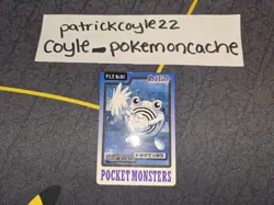 Bandai Pokemon Carddass Japanese Card No. 061 Poliwhirl MP (1997) - Image 1