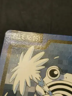 Bandai Pokemon Carddass Japanese Card No. 061 Poliwhirl MP (1997) - Image 2