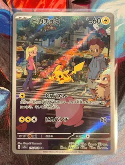 3x Japanese Pokemon TCG 151 AR card lot Dragonair, Mewtwo, pikachu - Image 4