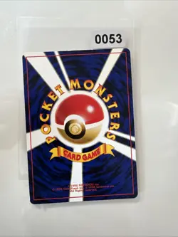 HITMONTOP NO. 237 - MOVIE PROMO GLOSSY JAPANESE POKEMON CARD B41 - Image 2