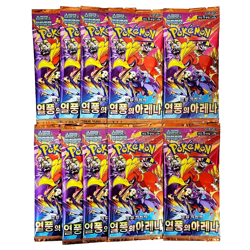 12(10+2) PACKS Heat Wave Arena(Destined Rivals) Pokemon Cards Booster Sealed KOR - Image 1