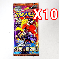 12(10+2) PACKS Heat Wave Arena(Destined Rivals) Pokemon Cards Booster Sealed KOR - Image 2