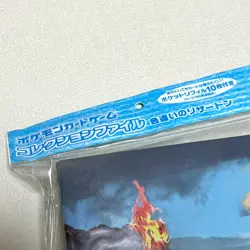 Pokemon TCG Official Card Game Collection File Shiny Charizard Japan NEW RAREOP⑦ - Image 4