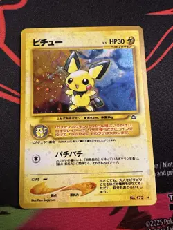Pichu No.172 Pokemon Card Japanese Neo Genesis 1996 Vintage Holo - Image 1