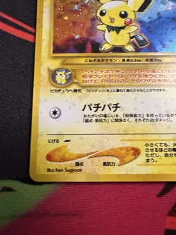 Pichu No.172 Pokemon Card Japanese Neo Genesis 1996 Vintage Holo - Image 5
